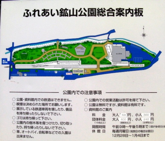 片上鉄道保存会_a0066027_23152232.jpg