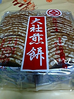 b0095228_2282859.jpg