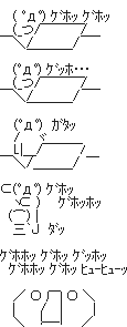 e0113528_1947456.gif