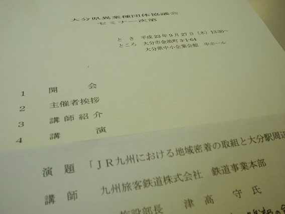 b0061732_19130100.jpg