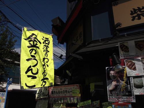 凄いものが売っていた!_b0175635_21261182.jpg