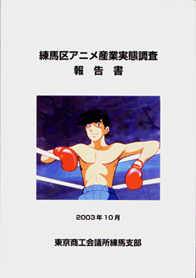 昔の資料から_c0024539_22383695.gif