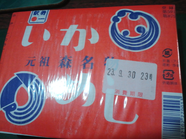 c0117239_828856.jpg
