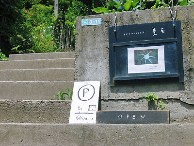 e0022839_21404532.jpg