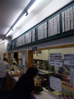 岩手の虹_a0103940_1325961.jpg