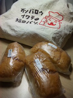 岩手の虹_a0103940_1325982.jpg