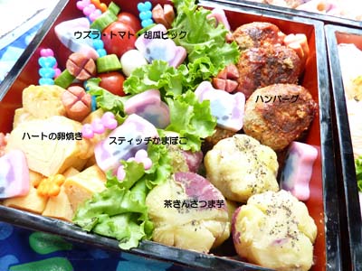 あーさまと運動会弁当_e0199740_1872336.jpg