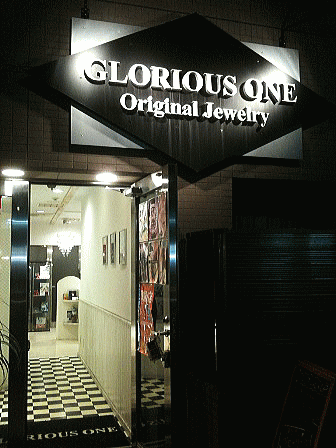 【GLORIOUS ONE】3周年です!_e0087043_18401531.gif