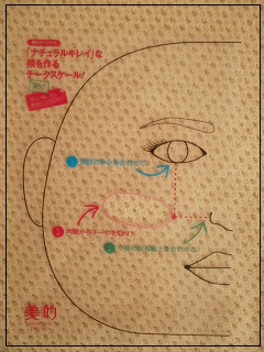 キレイな人はカラーレスメーク!勘違いメークで人生終える?_e0108851_19384995.jpg
