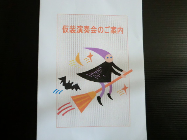 ☆Blume音楽教室 仮装演奏会☆_f0109257_1034021.jpg