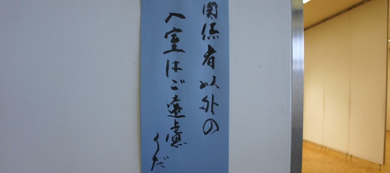 11年10月3日・茨城県芸術祭美術展覧会準備三日目作品審査_c0129671_1737144.jpg
