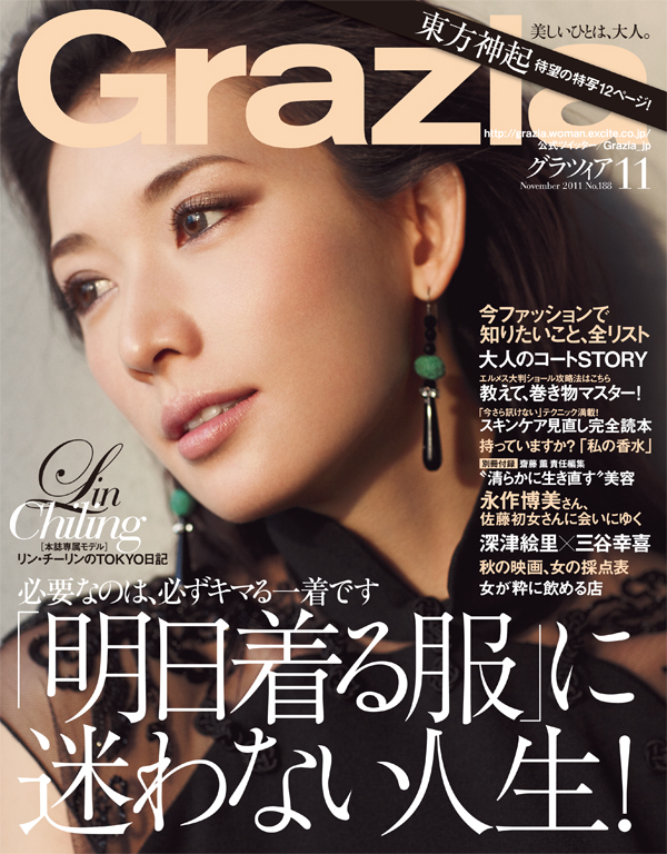 １１月号(東方神起特集掲載号）について_a0142478_15482742.jpg