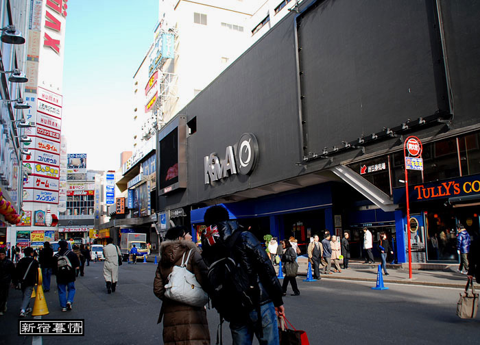 新宿暮情 旧 コマ劇場 デジカメ散歩写真