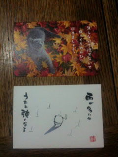 絵はがきが2枚とどきました_a0191183_2148758.jpg