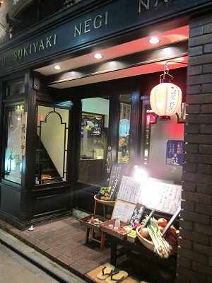 京都の夜1 「京都ネーゼ」_d0133485_22285751.jpg