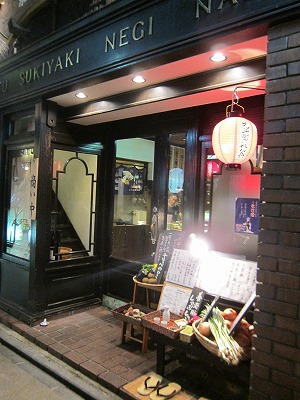 京都の夜１　「京都ネーゼ」_d0133485_22285751.jpg