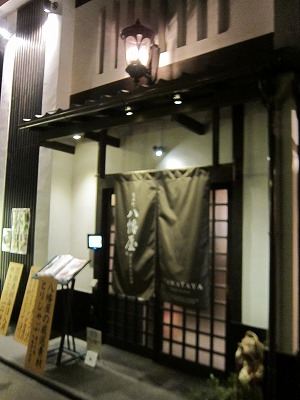 京都の夜1 「京都ネーゼ」_d0133485_22293630.jpg