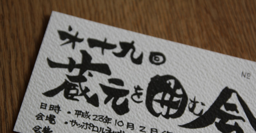 b0142688_1638141.jpg