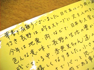 c0151691_20511079.jpg