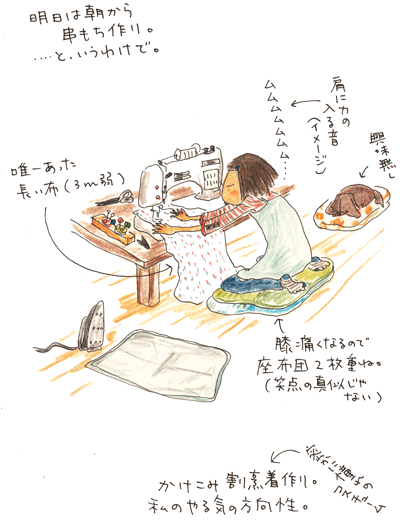 f0236291_11535841.gif