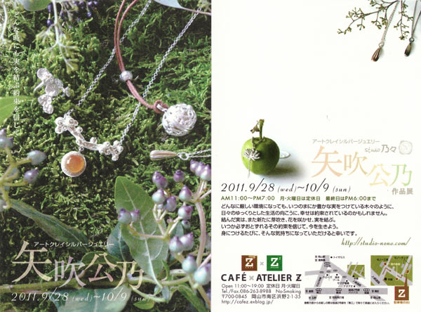 美しい世界_a0107193_12581820.jpg
