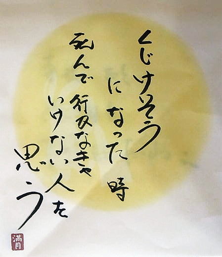f0200795_21404330.jpg