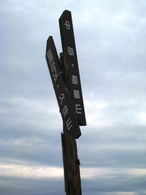 a0097006_2019730.jpg