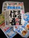 c0074809_1241360.jpg