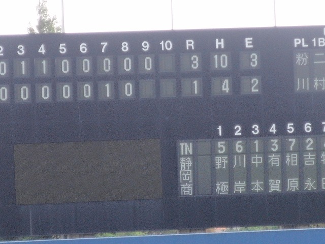 秋季高校野球県大会　富士市立高校　堂々の準優勝！_f0141310_746049.jpg