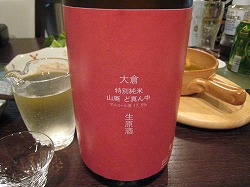 c0203111_21253137.jpg