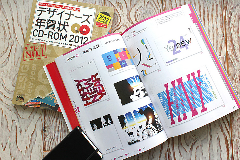 WORKS|デザイナーズ年賀状CD-ROM 2012_e0206124_22252132.jpg
