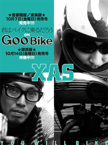 藤井 稔 & kawasaki Z400LTD(2011 1002)_f0203027_18372222.jpg