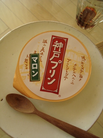 神戸プリン♪_b0204930_10114845.jpg