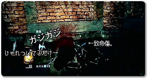 PS3 『ダークソウル』 人間性を捧げるプレイ日記 10回目 _e0080379_19594211.jpg