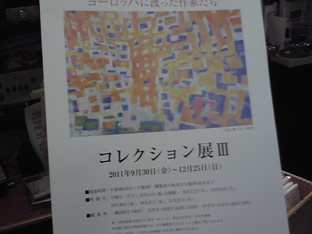 「海洋天堂」見ました。&今いい個展が多いんですよ!_e0046190_20115766.jpg