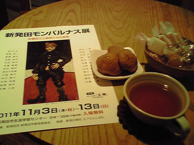 「海洋天堂」見ました。&今いい個展が多いんですよ!_e0046190_20383529.jpg