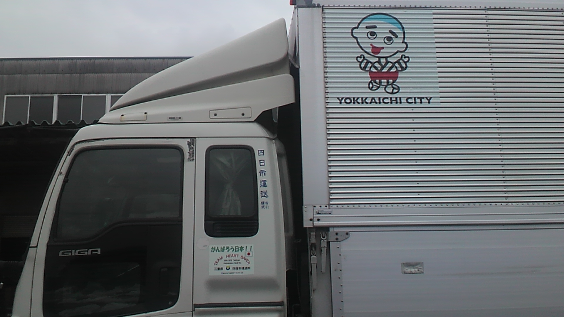 ちょっとドライブ・・・!_d0233799_1935386.jpg