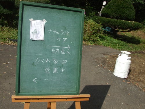 e0216001_2054192.jpg