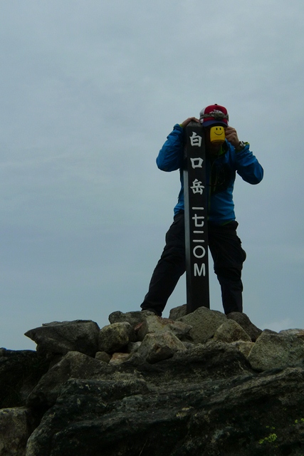 日曜の登山 4.白口岳_a0097006_020444.jpg