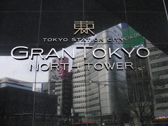 30年ぶりの大学の同窓会_f0141310_8155179.jpg