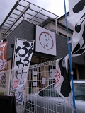e0145711_1121766.jpg