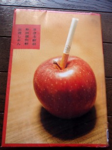 f0043911_10494358.jpg