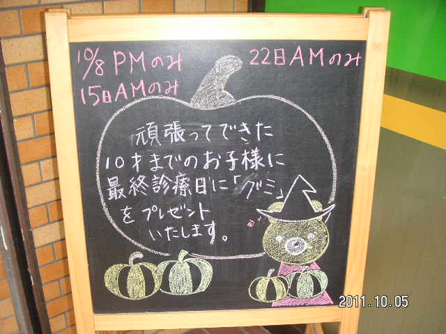 秋_a0112220_1145556.jpg
