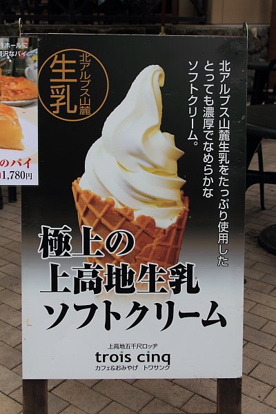 f0031423_21262245.jpg