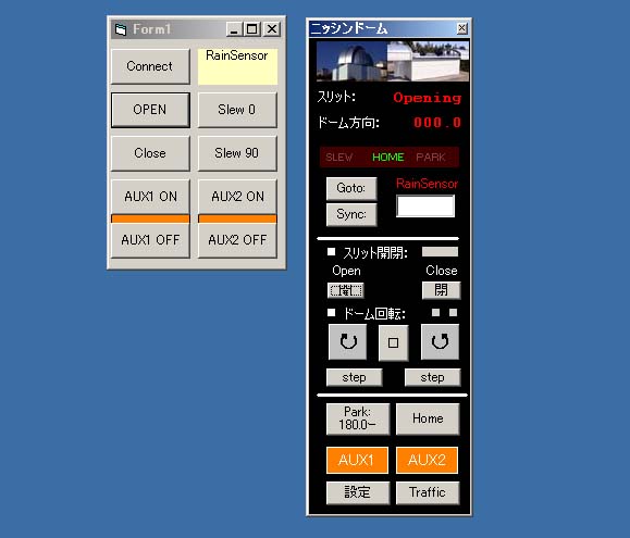 NEW　ASCOMドライバ　ドームコントローラ盤　雨センサー対応_c0061727_22402178.jpg