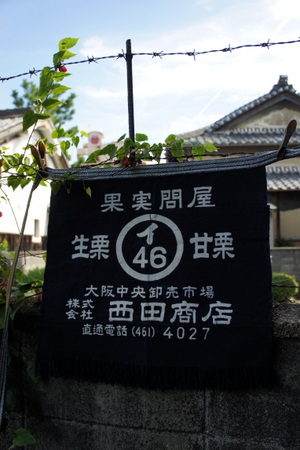 a0229628_13341624.jpg
