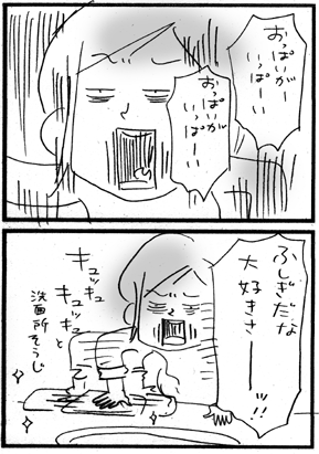 c0019433_11151341.gif