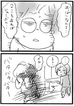 c0019433_11153042.gif
