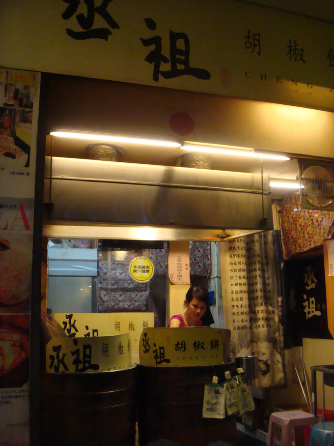 a0046339_230337.jpg