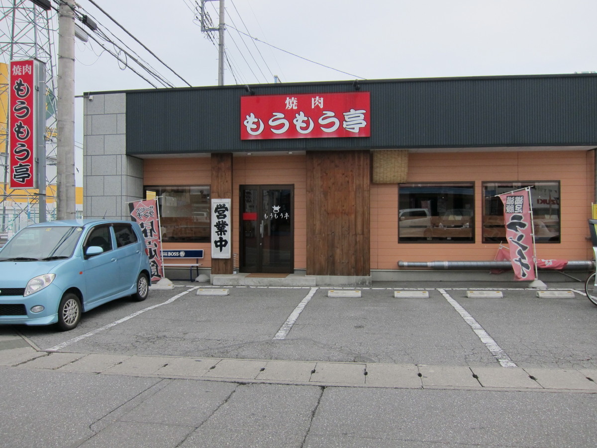 焼肉もうもう亭 椅子物語 焼肉もうもう亭 椅子物語